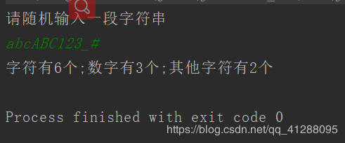 java基礎(chǔ)-給出一個隨機字符串，判斷有多少字母？多少數(shù)字？