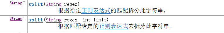 java基礎(chǔ)-給出一個隨機字符串，判斷有多少字母？多少數(shù)字？