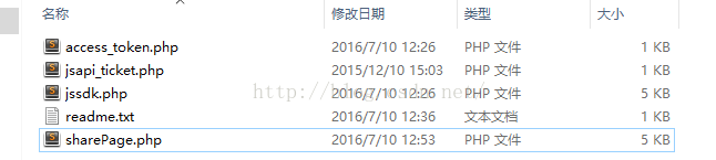 微信公眾平臺開發(fā)教程②微信端分享功能圖文詳解