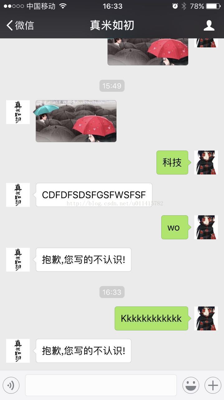 微信公眾平臺開發教程⑥ 微信開發集成類的使用圖文詳解