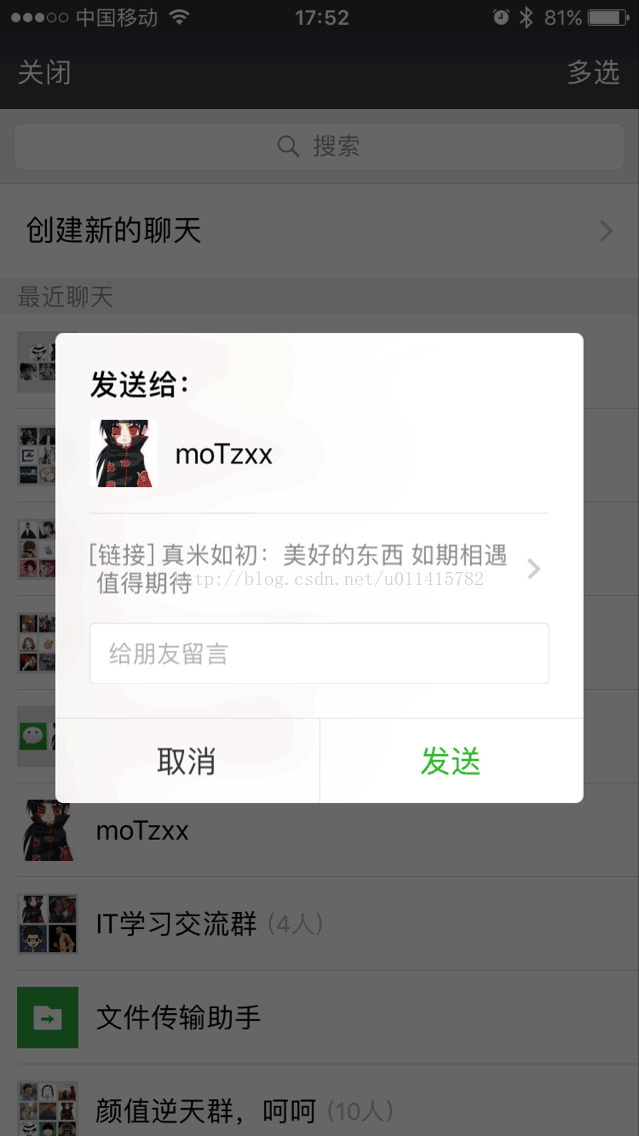 微信公眾平臺開發教程⑥ 微信開發集成類的使用圖文詳解
