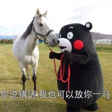 敢殺我的馬什么梗?敢殺我的馬bgm原版是啥?敢殺我的馬表情包