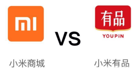 小米有品和小米商城哪個好？小米有品和小米商城價格不一樣是為什么？