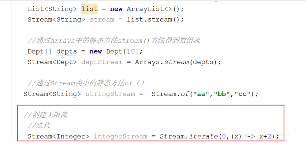 java8使用Stream API方法總結