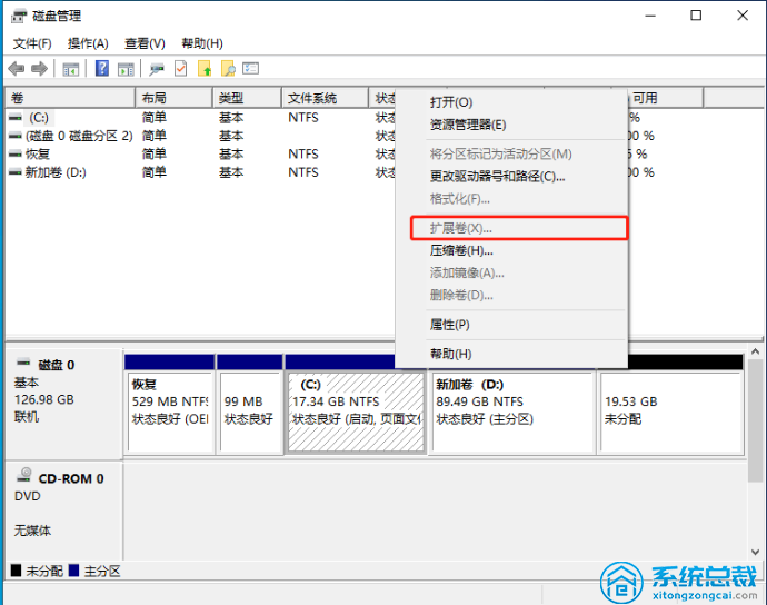 使用Windows 11系統(tǒng)，磁盤管理調(diào)整分區(qū)怎么操作？Windows 11磁盤分區(qū)方法