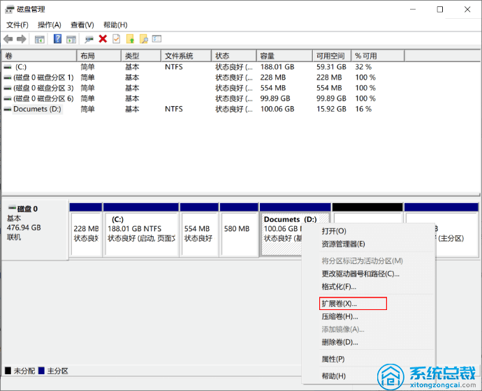 使用Windows 11系統(tǒng)，磁盤管理調(diào)整分區(qū)怎么操作？Windows 11磁盤分區(qū)方法