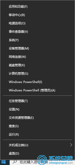 使用Windows 11系統(tǒng)，磁盤管理調(diào)整分區(qū)怎么操作？Windows 11磁盤分區(qū)方法