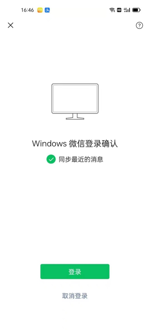 微信電腦版為何占用如此多的磁盤空間