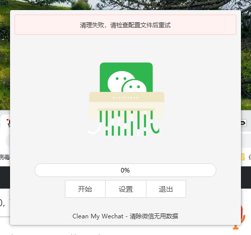 微信電腦版為何占用如此多的磁盤空間