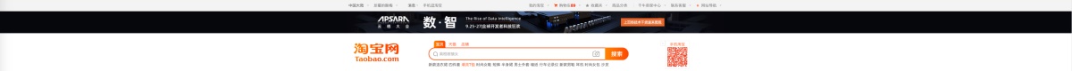網(wǎng)站設(shè)計時網(wǎng)頁寬度定多少最好?