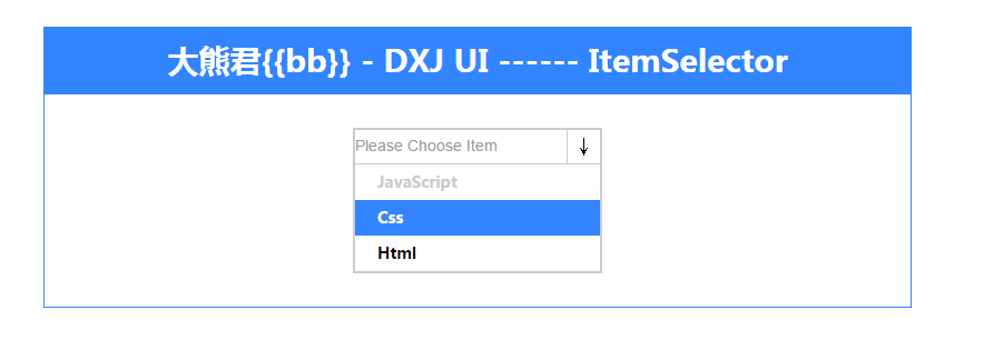 JavaScript插件化開發教程（六）