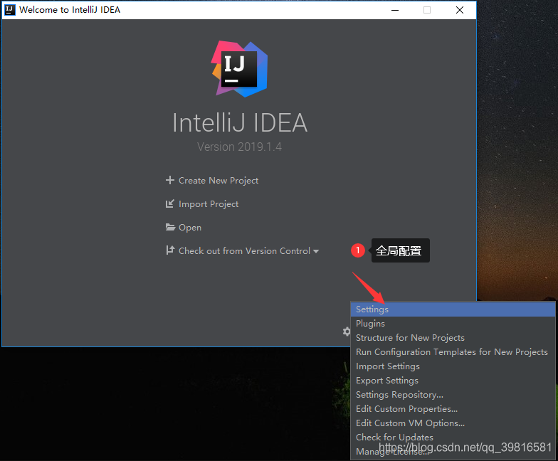 2020年IntelliJ IDEA最新最詳細配置圖文教程詳解