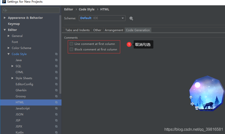 2020年IntelliJ IDEA最新最詳細配置圖文教程詳解