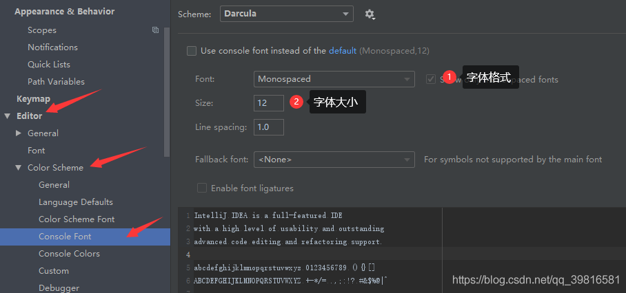 2020年IntelliJ IDEA最新最詳細配置圖文教程詳解