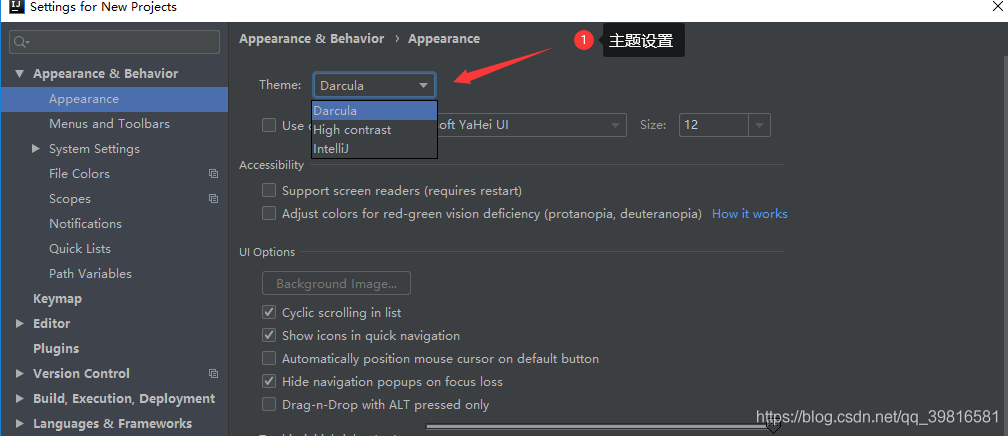 2020年IntelliJ IDEA最新最詳細配置圖文教程詳解
