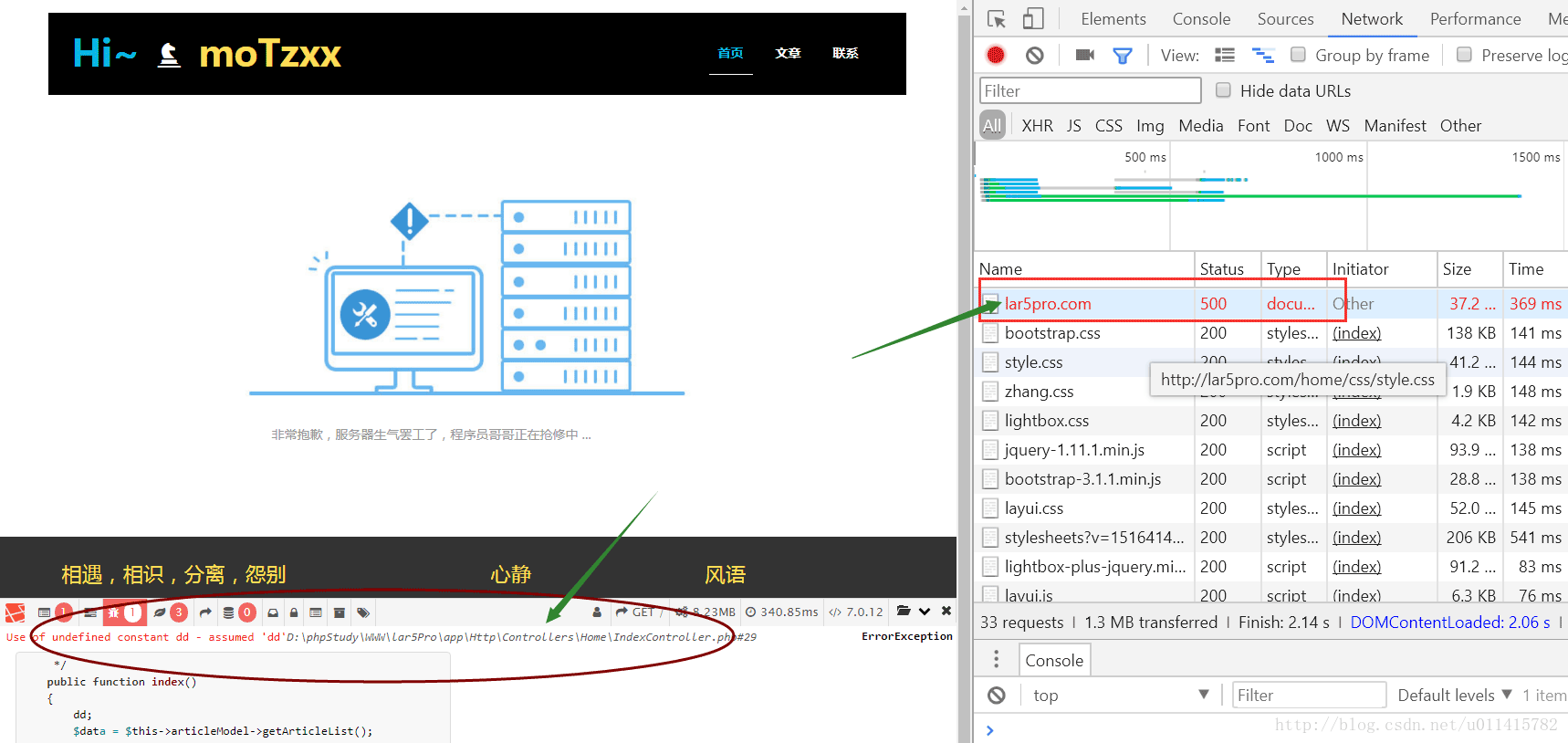 Laravel5框架自定義錯(cuò)誤頁(yè)面配置操作示例