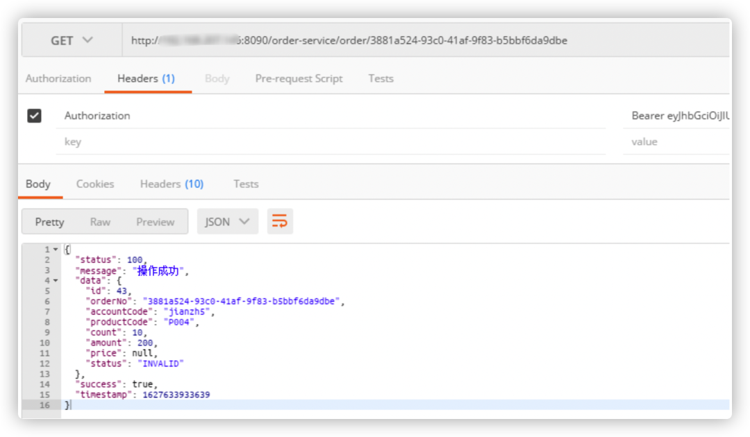 SpringCloud Alibaba微服務實戰之隱私接口禁止外部訪問