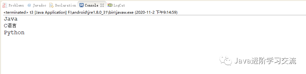 一文搞懂Java中Iterator接口的用法 一文搞懂Java中Iterator接口的用法