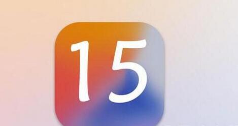 iOS 15“查找”新功能介紹 支持實(shí)時位置 即使iPhone關(guān)機(jī)也可跟蹤