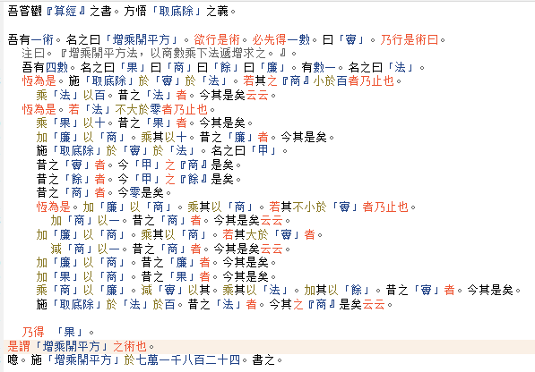 為什么我們反對中文編程，英文可能才是現階段最好的編程語言選擇
