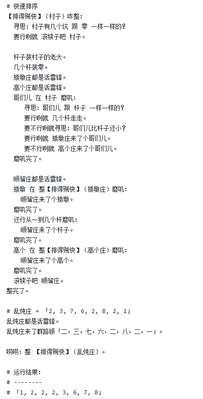 為什么我們反對中文編程，英文可能才是現階段最好的編程語言選擇