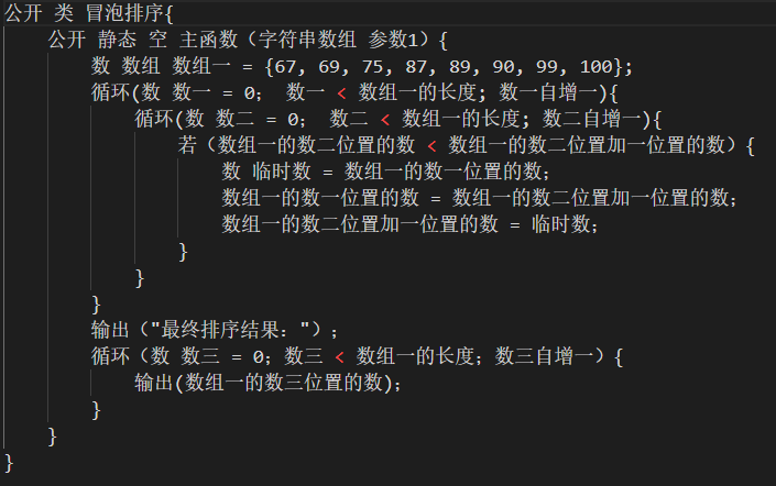 為什么我們反對中文編程，英文可能才是現階段最好的編程語言選擇