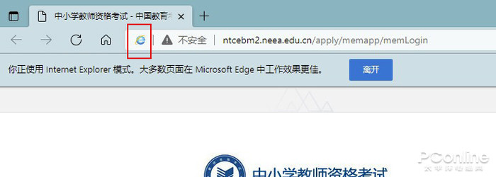 IE已死但網站只兼容IE？一招教你搞定特殊網站