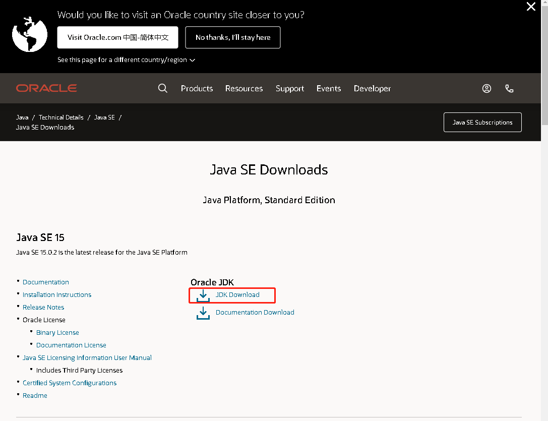 Java工作環(huán)境的配置與Eclipse的安裝過程