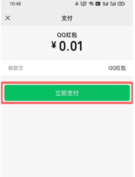 qq發紅包怎么用微信的錢？qq紅包微信支付沒有顯示是什么原因？