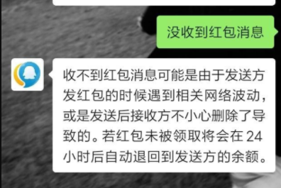 qq發紅包怎么用微信的錢？qq紅包微信支付沒有顯示是什么原因？