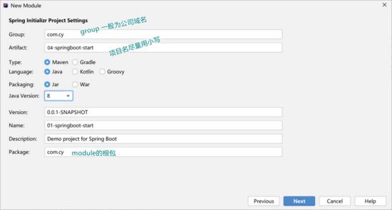 Idea工具中創(chuàng)建 SpringBoot工程及入門詳解