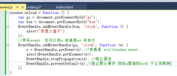 javascript 兼容各個瀏覽器的事件
