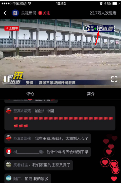 央視頻app電視版叫什么？怎么下載？央視頻電視版如何安裝？