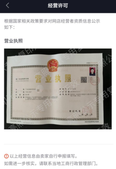 抖音商家最怕什么投訴才會退款？抖音商家拒絕退款怎么辦？