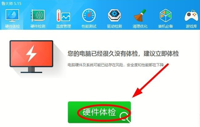 如何快速查看電腦主板型號信息?快速查看電腦主板型號信息的步驟 如何快速查看電腦主板型號信息?快速查看電腦主板型號信息的步驟