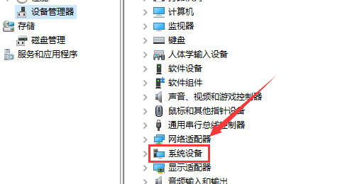 如何快速查看電腦主板型號信息?快速查看電腦主板型號信息的步驟 如何快速查看電腦主板型號信息?快速查看電腦主板型號信息的步驟