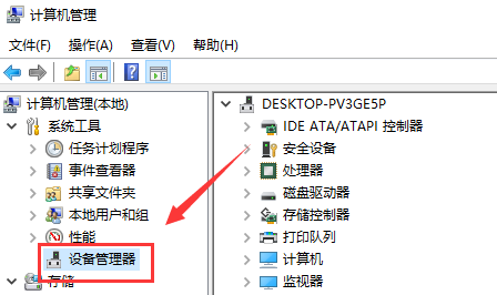 如何快速查看電腦主板型號信息?快速查看電腦主板型號信息的步驟 如何快速查看電腦主板型號信息?快速查看電腦主板型號信息的步驟