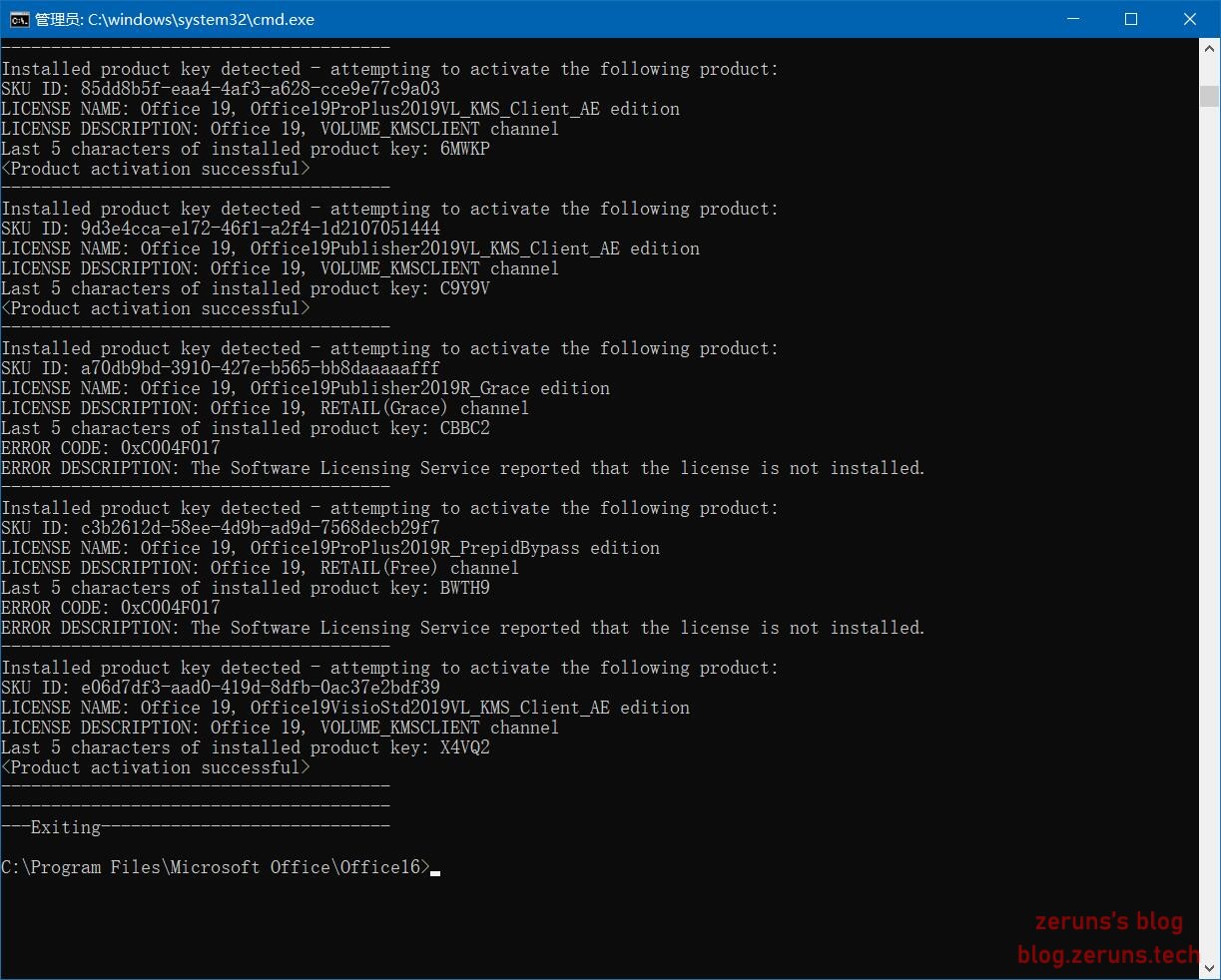 群暉NAS利用Docker容器搭建KMS激活服務器實現激活windows系統和office(操作步驟)