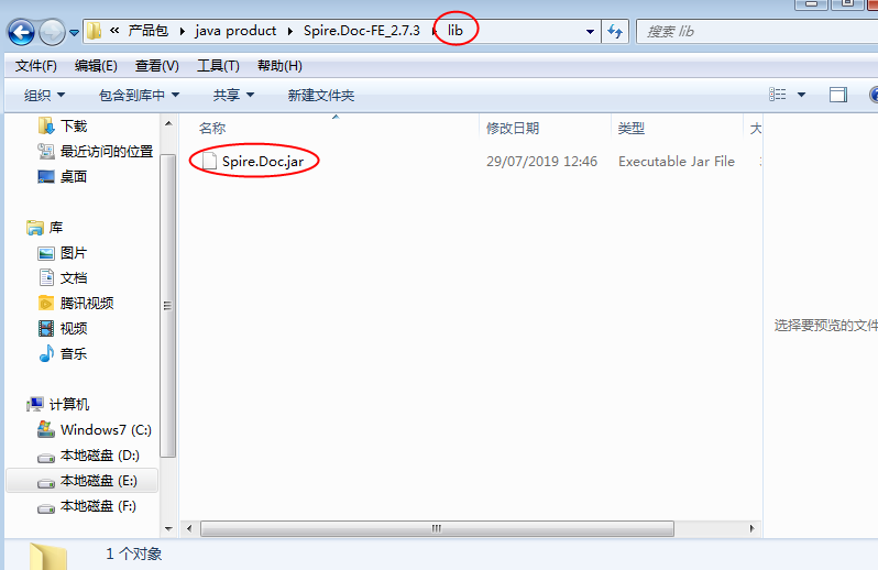 Java如何給Word文檔添加多行文字水印