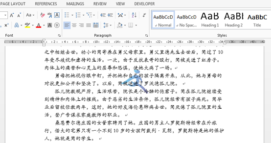 Java添加Word文本水印和圖片水印