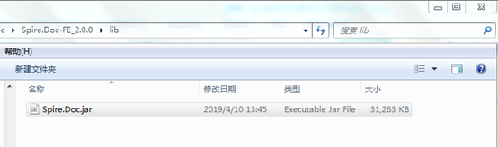 Java添加Word文本水印和圖片水印