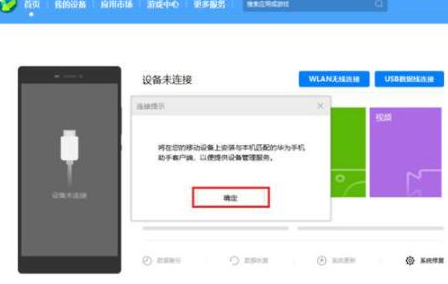 鴻蒙系統怎么換回安卓系統不用電腦 鴻蒙系統換回安卓系統需要多長時間