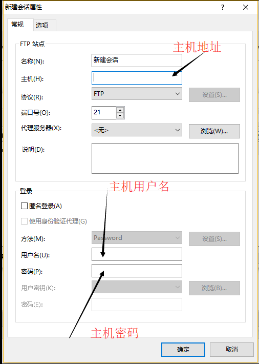 搭建個人博客之FTP上傳源碼程序（五）