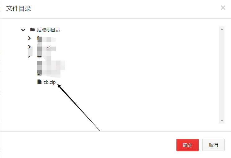 搭建個人博客之FTP上傳源碼程序（五）