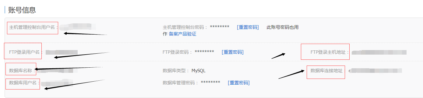 搭建個人博客之FTP上傳源碼程序（五）