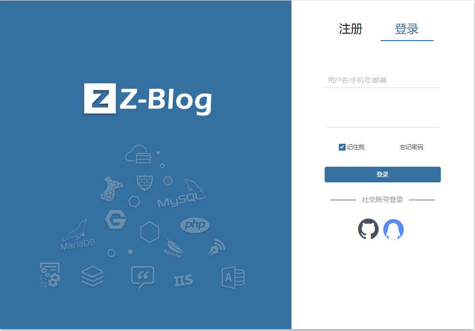 搭建個(gè)人博客之安裝zblog模板主題（七）