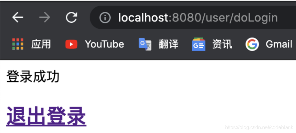 SpringMVC自定義攔截器登錄檢測(cè)功能的實(shí)現(xiàn)代碼