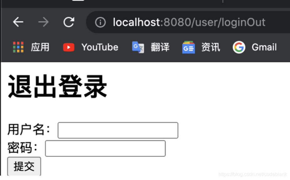 SpringMVC自定義攔截器登錄檢測(cè)功能的實(shí)現(xiàn)代碼