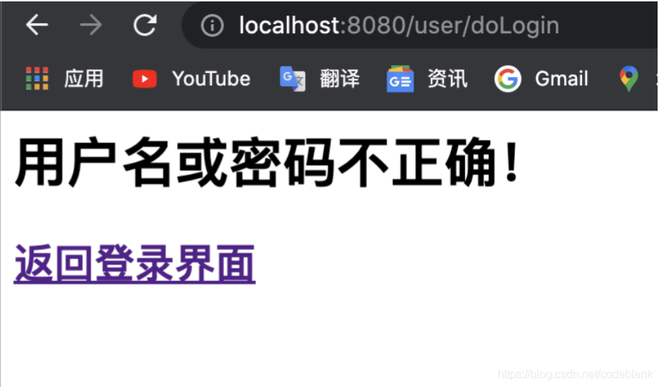 SpringMVC自定義攔截器登錄檢測(cè)功能的實(shí)現(xiàn)代碼
