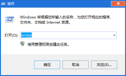 Java魔法堂之調用外部程序的方法